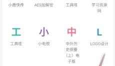夸父工具箱 截图