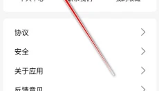 夸父工具箱 截图