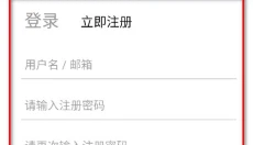 夸父工具箱 截图