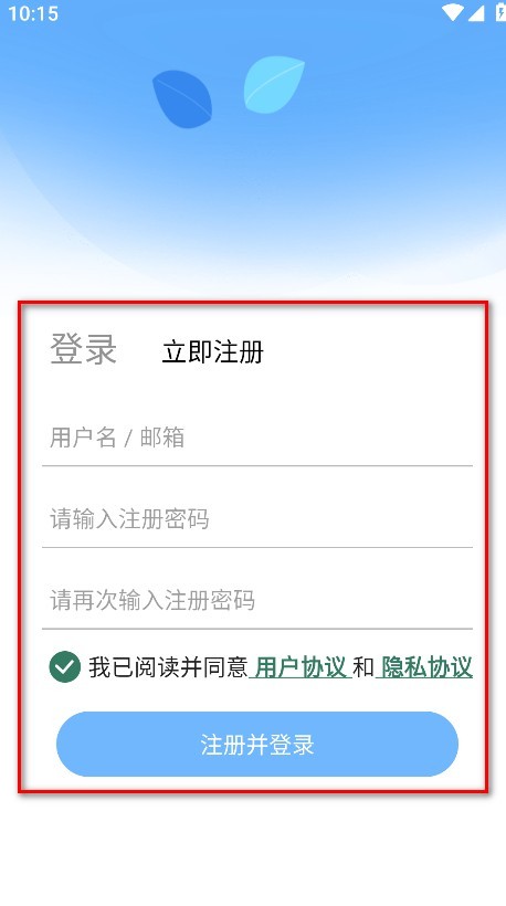 夸父工具箱官方版