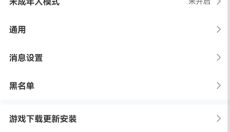 taptap免费 截图