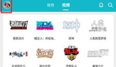 taptap免费 截图