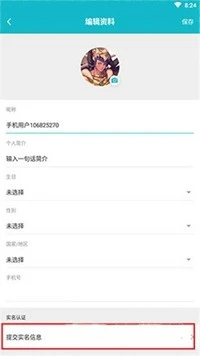 taptap免费 截图
