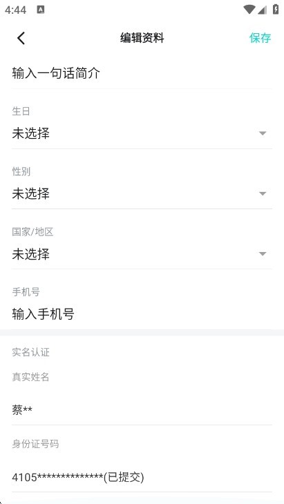taptap免费