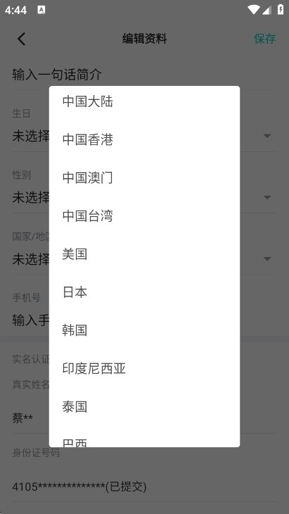 taptap免费