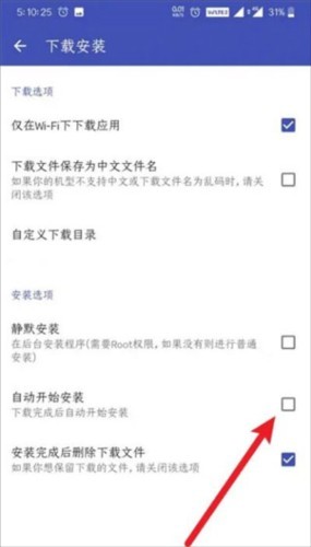 酷安app16