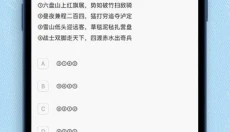 得分未来 截图