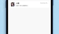 得分未来 截图