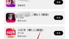 懒洋羊软件库 截图