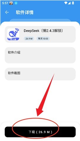 懒洋洋软件库 懒洋羊软件库