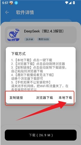懒洋洋软件库 懒洋羊软件库