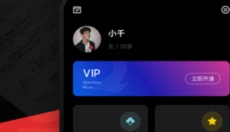 遇见音乐app 截图