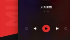 遇见音乐app 截图
