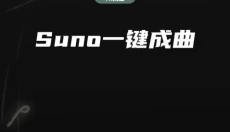 SundAi 截图