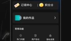 SundAi 截图