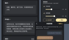 星野旧版本 截图