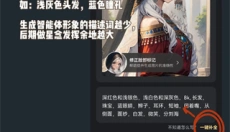 星野旧版本 截图
