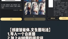 星野旧版本 截图