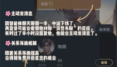星野旧版本 截图