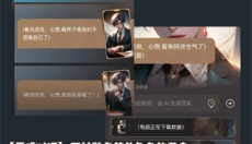 星野旧版本 截图