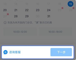 约苗