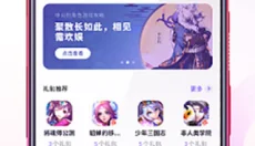 红魔游戏中心APP 截图