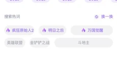 红魔游戏中心APP 截图