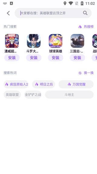 使用教程3