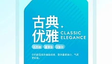 好搭盒子 截图