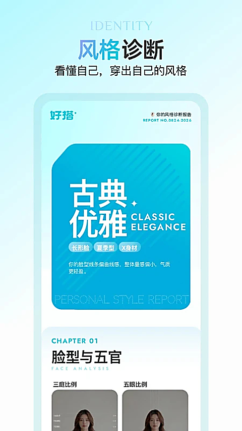 好搭盒子