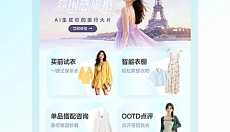 好搭盒子 截图