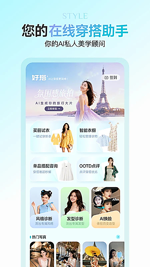 好搭盒子