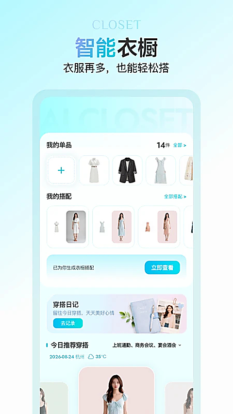 好搭盒子