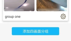 CamHi 截图