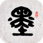 墨趣书法