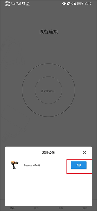 Capture2