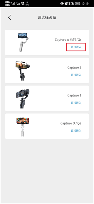 Capture2
