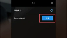 Capture2 截图