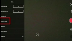 Capture2 截图