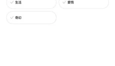 webtoon中文版 截图