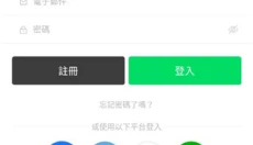 webtoon中文版 截图