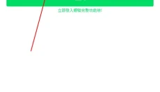 webtoon中文版 截图