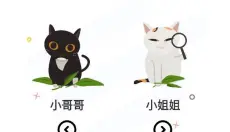 喵趣漫画app 截图
