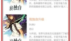 喵趣漫画app 截图
