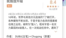 喵趣漫画app 截图