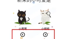 喵趣漫画app 截图