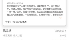 喵趣漫画app 截图