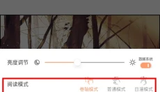 喵趣漫画app 截图