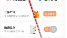 喵趣漫画app 截图