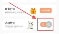 喵趣漫画app 截图